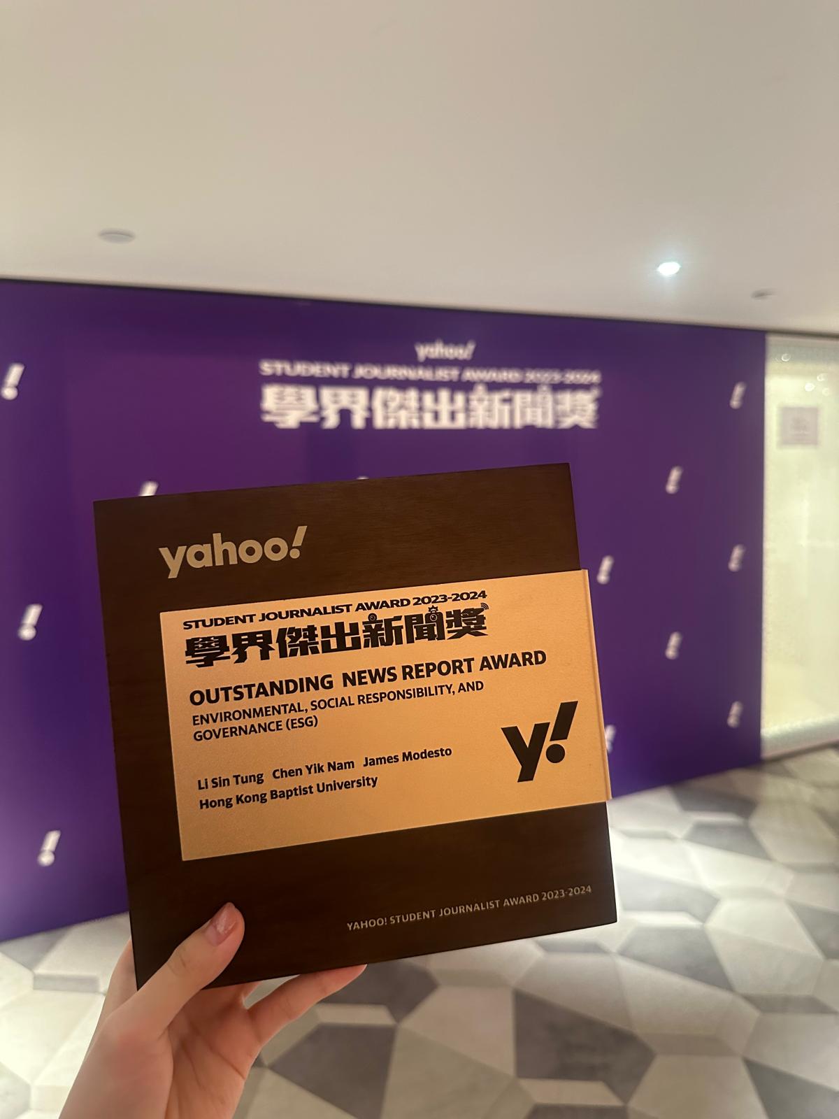 Yahoo! Student Journalist Award 2023-2024